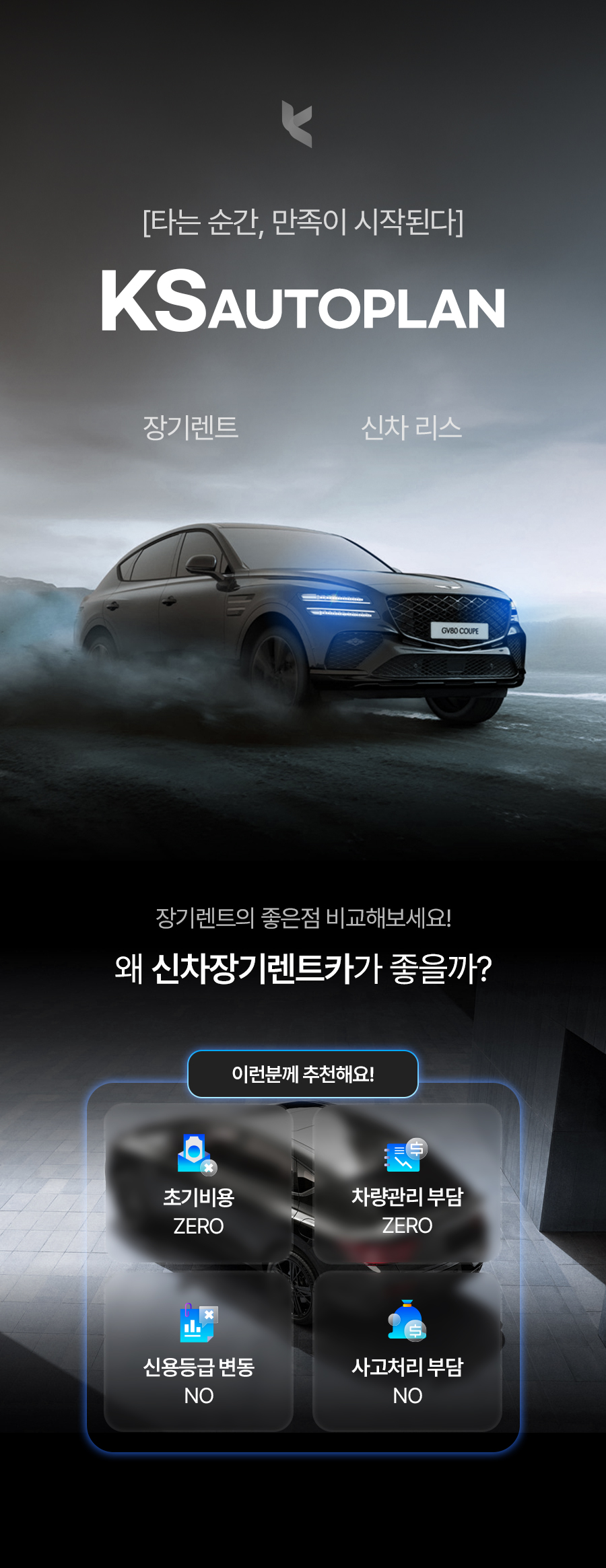 차량 상세이미지 1